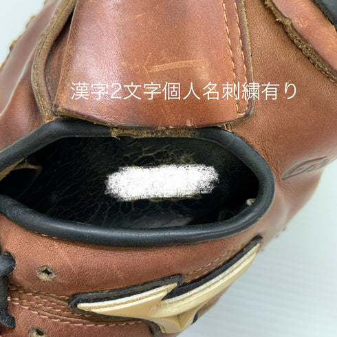 ミズノ MIZUNO グローバルエリート Global Elite 軟式 大人 一般 キャッチャーミット 捕手 グローブ グラブ 右投げ オーダー 中古品 野球 8831