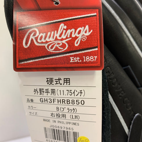 ローリングス Rawlings HOH GH3FHRB850 硬式 大人 一般 外野手用 グローブ グラブ 右投げ タグ付き グローブ袋付き 野球 1121