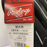 ローリングス Rawlings HOH GH3FHRB850 硬式 大人 一般 外野手用 グローブ グラブ 右投げ タグ付き グローブ袋付き 野球 1121