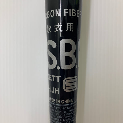 ゼット ZETT ブラックキャノンZⅡ 軟式 大人 一般 FRP製バット BCT35924 中古 ケース付き 野球 8149