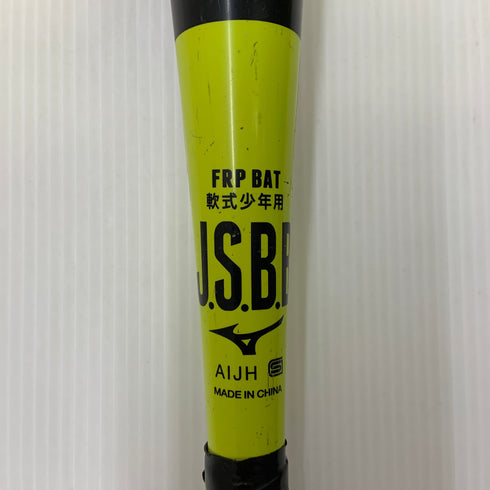 ミズノ MIZUNO ビヨンドマックスギガキング 少年軟式 子ども FRP製バット 1CJBY145 トップバランス 中古 野球 7731