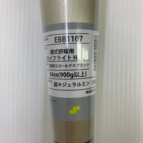 エスエスケイ SSK プロエッジスカイフライトLFHZ 硬式 大人 一般 金属製バット EBB1107 野球 7081