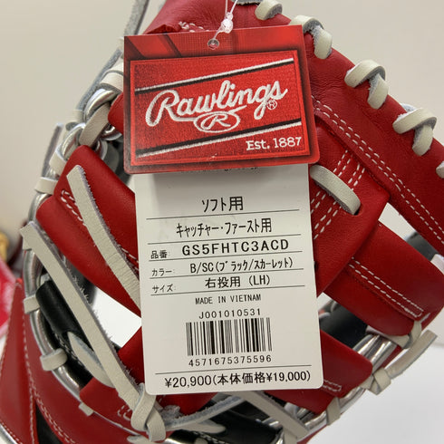 ローリングス Rawlings ハイパーテック ソフトボール用 大人 一般 キャッチャーミット 捕手 グローブ グラブ 右投げ GS5FHTC3ACD タグ付き 野球 7555