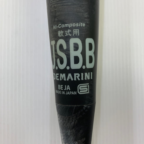 ウィルソン Wilson ディマリニケーポイントストロングⅢ 軟式 大人 一般 トップバランス ケース付き 野球 6987