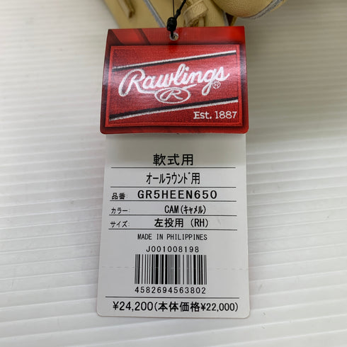 ローリングス Rawlings HOH PRO EXCEL ELITE 軟式 大人 一般 オールラウンド グローブ グラブ 左投げ GR5HEEN650 タグ付き 野球 6778