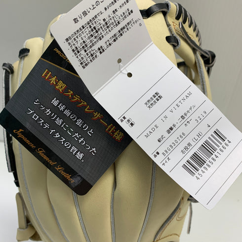 ゼット ZETT プロステイタス 軟式 大人 一般 二塁手・遊撃手用 グローブ グラブ 右投げ BRGB30766 タグ付き グローブ袋付き 野球 6897