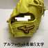 中古品 ミズノ MIZUNO ミズノプロオーダー 硬式 投手グローブ HAGA 刺繍有り 4857