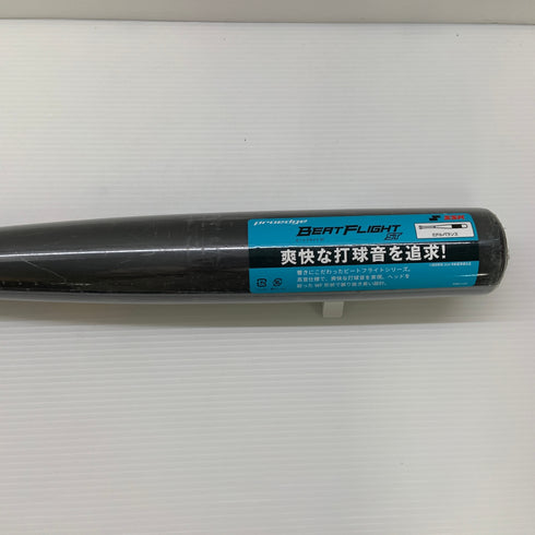 エスエスケイ SSK ビートフライトST 硬式 大人 一般 金属製バット EBB1102 ミドルバランス 未使用品 野球 8015