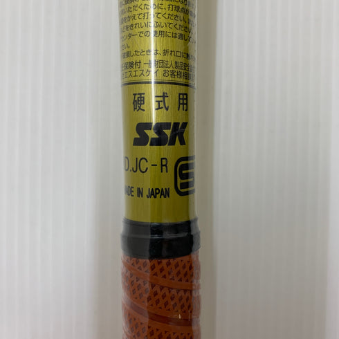 エスエスケイ SSK スカイフライトNSR 硬式 大人 一般 金属製バット EBB1103 野球 7260