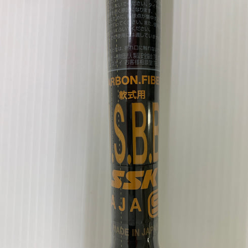 SSK エスエスケイ MM18 軟式 FRP製 バット SBB4023 ケース有り 6825