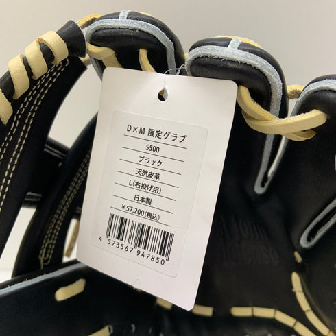 D✕M 硬式 大人 一般 内野手用 グローブ グラブ 右投げ S500 タグ付き 野球 6594