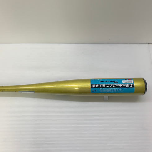 エスエスケイ SSK プロエッジスカイフライトNSR 硬式 大人 一般 金属製バット EBB1103 野球 7018