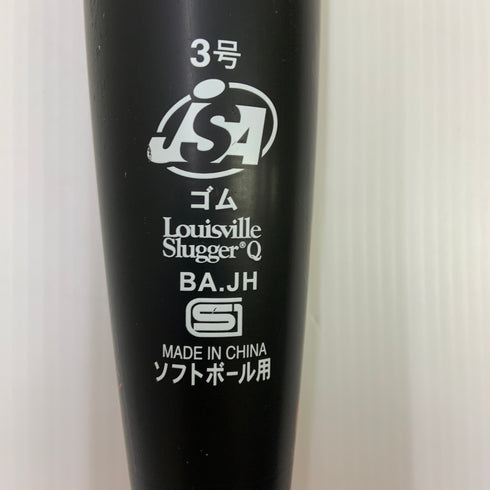 ルイスビルスラッガー Louisville Slugger カタリスト3 ソフトボール用 大人 一般 FRP製バット LJGSCTTBB トップバランス 中古 野球 8148