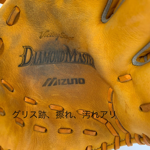 ミズノ MIZUNO ビクトリーステージダイヤモンドマスター 軟式 大人 一般 内野手用 グローブ グラブ 右投げ 2GN30113 中古品 野球 6173