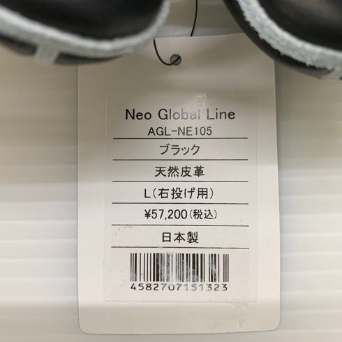 アトムズ ATOMS 硬式 大人 一般 内野手用 グローブ グラブ 右投げ AGL-NE105 タグ付き 野球 6131
