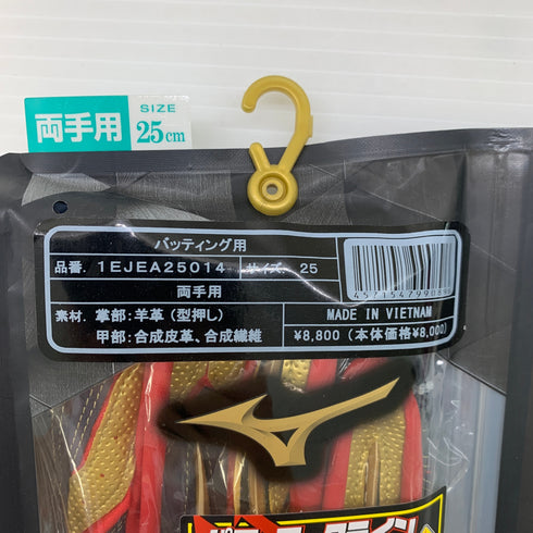 MIZUNO ミズノプロ バッティング手袋 シリコンパワーアークDI 1EJEA25014 未使用品 25cm 2407