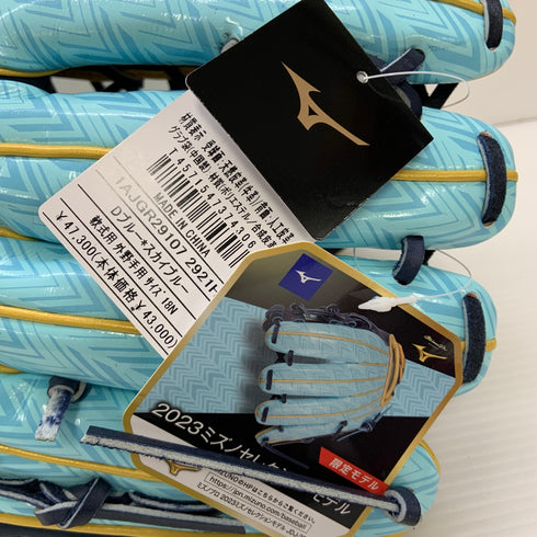 ミズノ MIZUNO ミズノプロ 軟式 大人 一般 外野手用 グローブ グラブ 左投げ 1AJGR29107 タグ付き 箱・グローブ袋付き 野球 6896