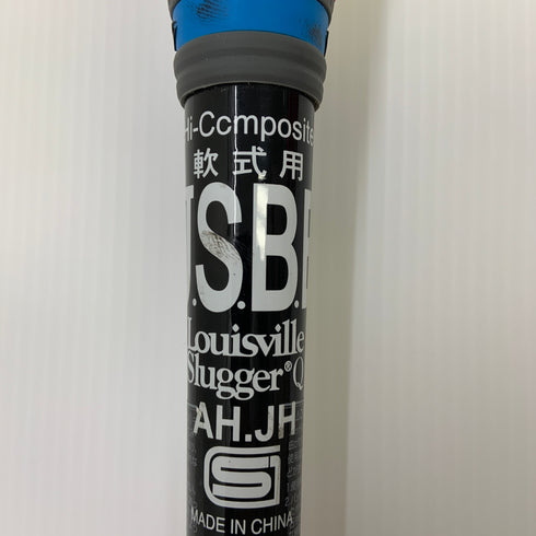 ルイスビルスラッガー Louisville Slugger ニュートロン 軟式 大人 一般 FRP製バット TRU-3 中古 野球 7915