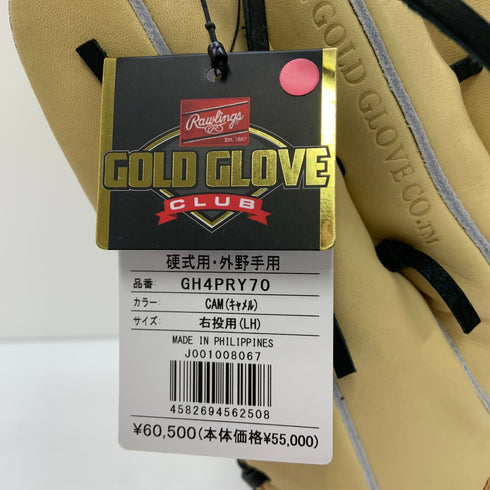ローリングス Rawlings プロプリファード 硬式 大人 一般 外野手用 グローブ グラブ 右投げ GH4PRY70 タグ付き 野球 8002