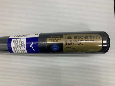 ミズノ MIZUNO ビヨンドマックスレガシー 軟式 FRP製バット 1CJBR19083 ケース付き 6183