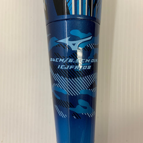 ミズノ MIZUNO マグナインパクト 軟式 大人 一般 FRP製バット 1CJFR108 野球 7111