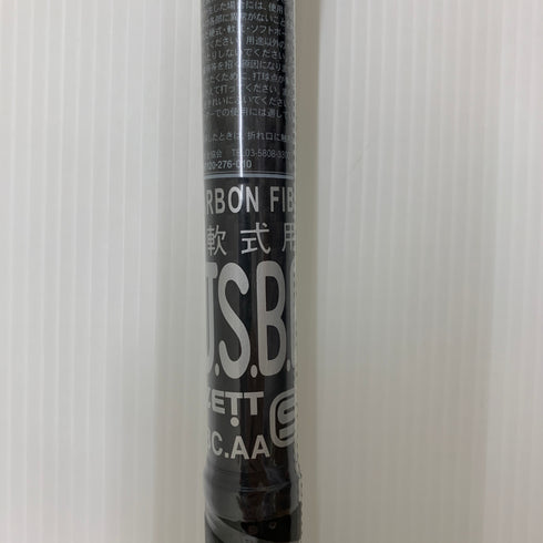 ゼット ZETT モンスターブラックキャノン 軟式 大人 一般 FRP製バット BCT31480 ミドルバランス ケース付き 野球 7071