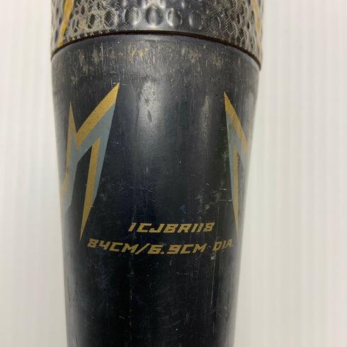 ミズノ MIZUNO ビヨンドマックスメガキングⅡ 軟式 大人 一般 FRP製バット 1CJBR118 野球 7278