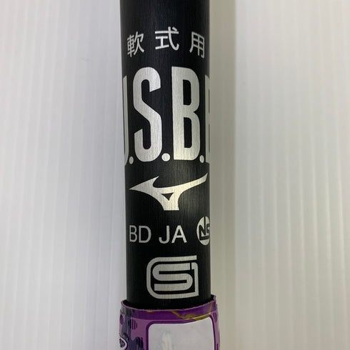 中古品 ミズノ MIZUNO ビヨンドマックスレガシーメタル 軟式 FRP製バット 1CJBR173 6835