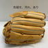 誠 硬式 大人 一般 投手用 グローブ ピッチャー グラブ 左投げ 中古品 野球 7097