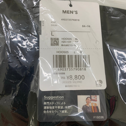 CW-X ボディバランスアップタイツ CORE MODEL メンズ Lサイズ HOO505 NP-2378