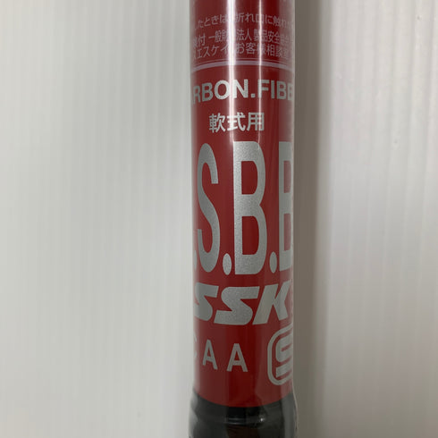 エスエスケイ SSK MM23 軟式 大人 一般 FRP製バット SBB4037 トップバランス ケース付き 野球 7432