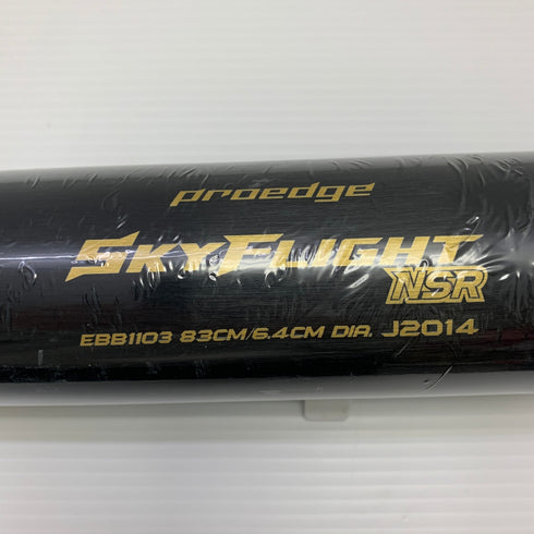 エスエスケイ SSK プロエッジ スカイフライトNSR 硬式 大人 一般 金属製バット EBB1103 野球 7251