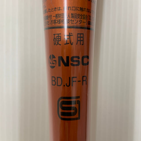 ミズノ MIZUNO グローバルエリート 硬式 大人 一般 金属製バット 1CJMH13183 ミドルバランス 野球 7188