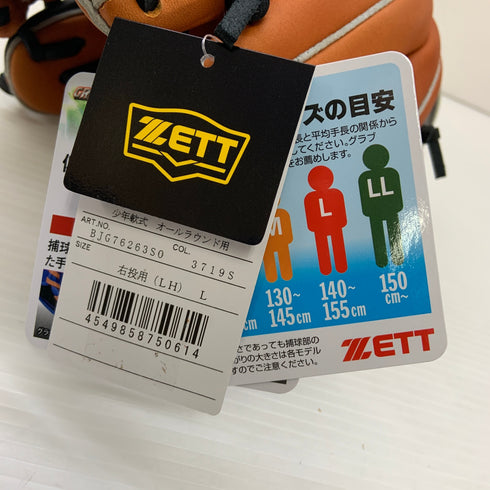 ゼット ZETT グランドヒーロー 少年軟式 子ども オールラウンド グローブ グラブ 右投げ BJG76263S0 タグ付き 野球 8078
