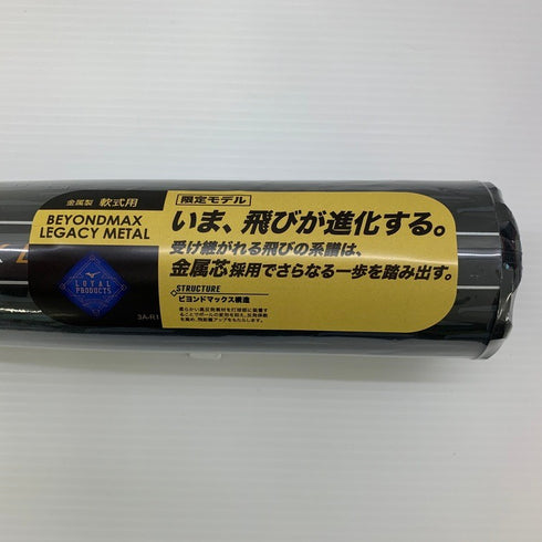 ミズノ MIZUNO ビヨンドマックスレガシー 軟式 FRP製 バット 1CJBR20083 6828
