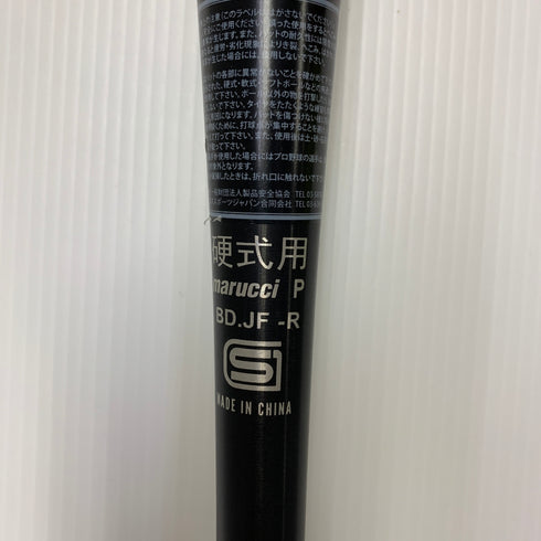 マルーチ marucci J-CAT 硬式 大人 一般 金属製バット MJHSJC2 野球 7276