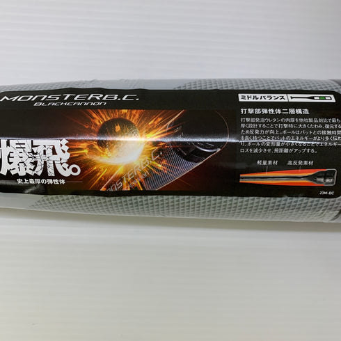 ゼット ZETT ブラックキャノン 軟式 大人 一般 FRP製バット BCT31480 ミドルバランス ケース付き 野球 7073