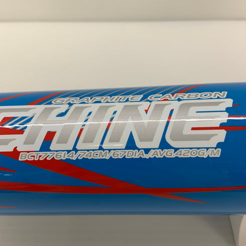 ゼット ZETT HIT MACHINE 少年軟式 子ども FRP製バット BCT77614 ミドルバランス 中古 野球 8072