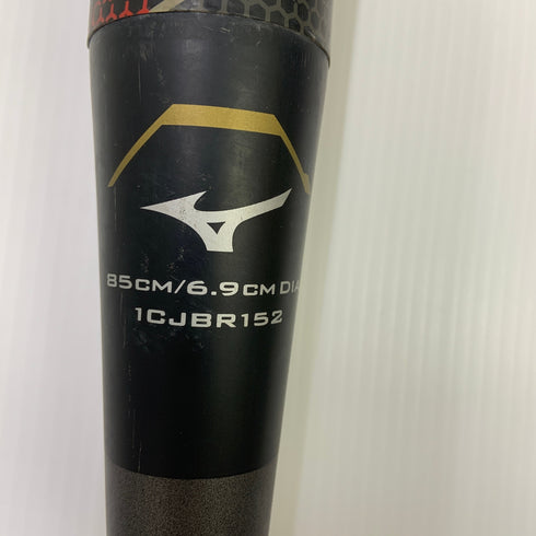 ミズノ MIZUNO ビヨンドマックスギガキング 軟式 大人 一般 FRP製バット 1CJBR152 トップバランス 中古 野球 8527