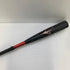 中古品 ミズノ MIZUNO ビヨンドマックスレガシー メタル 軟式 FRP製バット 1CJBR184 ケース付き 6804