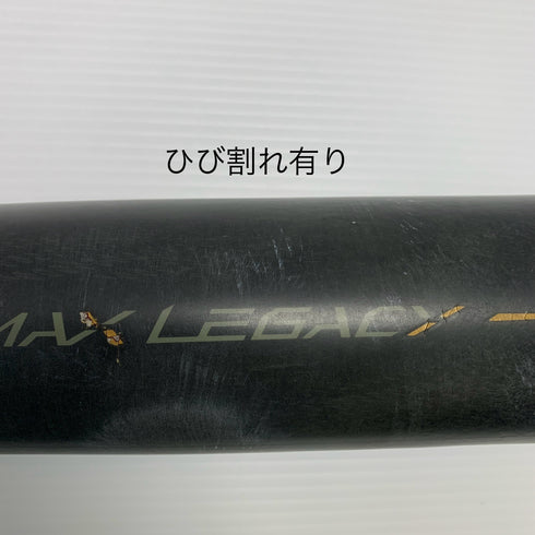 ミズノ MIZUNO ビヨンドマックスレガシー 軟式 大人 一般 FRP製バット 1CJBR157 トップバランス 野球 8336