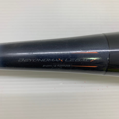 ミズノ MIZUNO ビヨンドマックスレガシー 少年軟式 子ども FRP製バット 1CJBR18381 トップバランス 未使用品 ケース付き 野球 8197