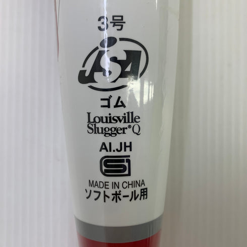 ルイスビルスラッガー Louisville Slugger カタリスト2 ソフトボール用 大人 一般 FRP製バット WTLJGS20T トップバランス 野球 7025