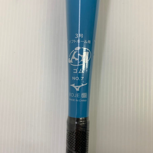 ミズノ MIZUNO ミズノプロ AX4 ソフトボール用 カーボン バット 1CJFS32584 ケース有り 6723