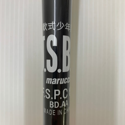 マルーチ marucci WANIJRSPEED 少年軟式 子ども FRP製バット MJJSBBWSJ ミドルバランス ケース付き 野球 7242