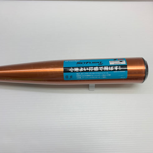 エスエスケイ SSK スカイフライトST 硬式 大人 一般 金属製バット EBB1101 ミドルバランス 未使用品 野球 7606