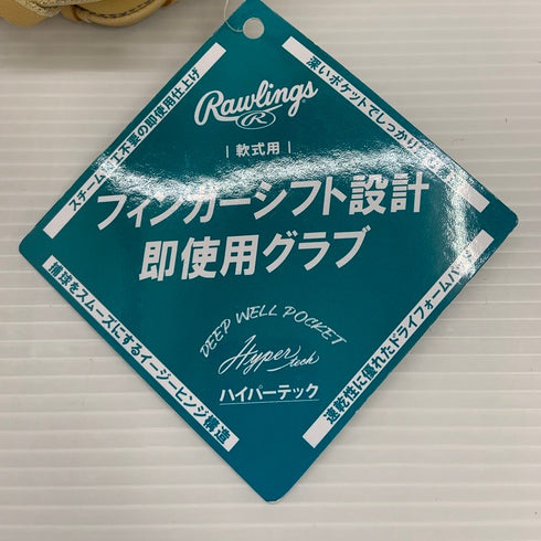 ローリングス Rawlings ハイパーテック 軟式 内野手用グローブ GR4HTDW4 4061