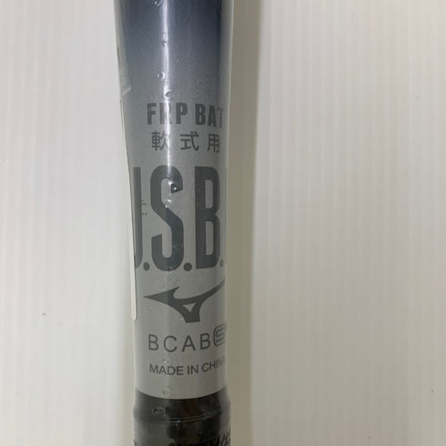 ミズノ MIZUNO ビヨンドマックスレガシー 軟式 大人 一般 FRP製バット 1CJBR18380 トップバランス 未使用品 野球 8196