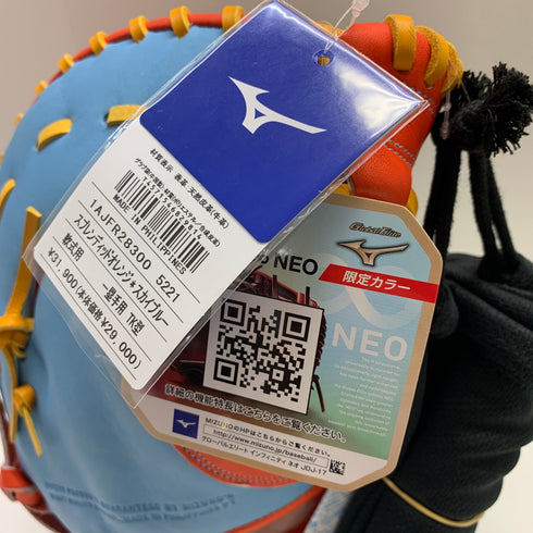 ミズノ MIZUNO グローバルエリート 軟式 大人 一般 ファーストミット 一塁手 グローブ グラブ 右投げ 1AJFR28300 タグ付き グローブ袋付き 野球 7593