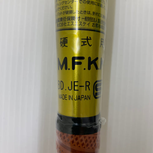 エスエスケイ SSK ビートフライトHTLF 硬式 大人 一般 金属製バット EBB1104 野球 7051